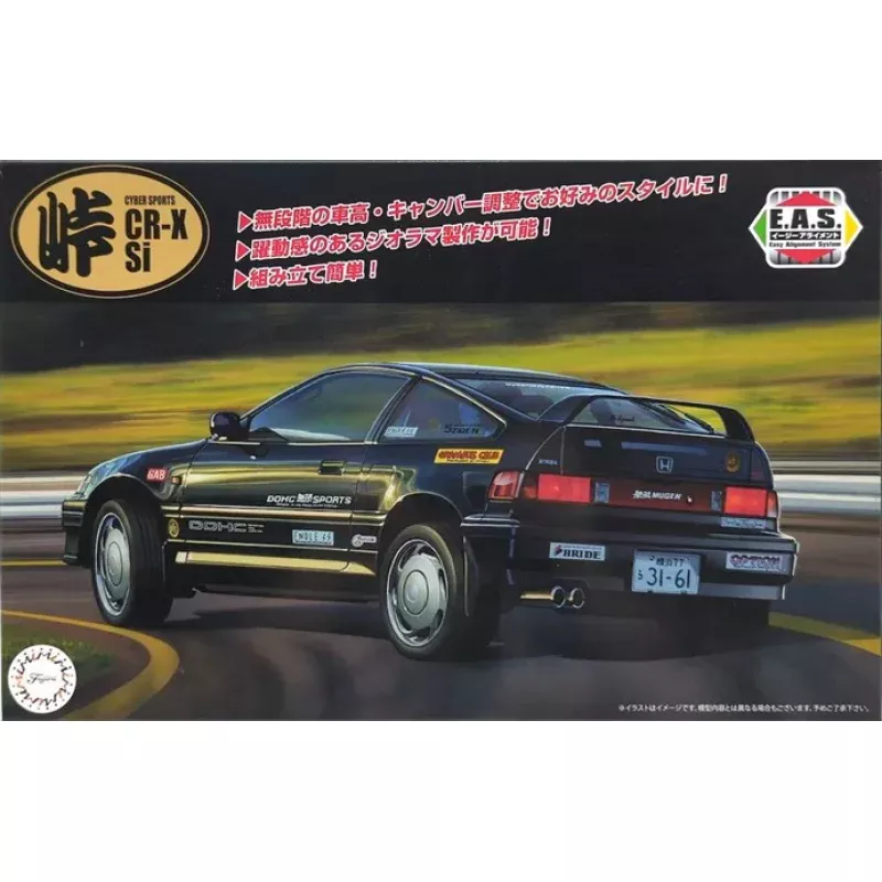 1/24 Honda Cyber CRX SI Carbon