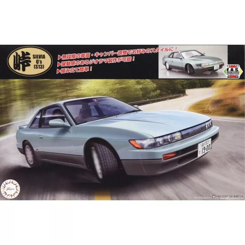 1/24 Nissan Silvia Q S13