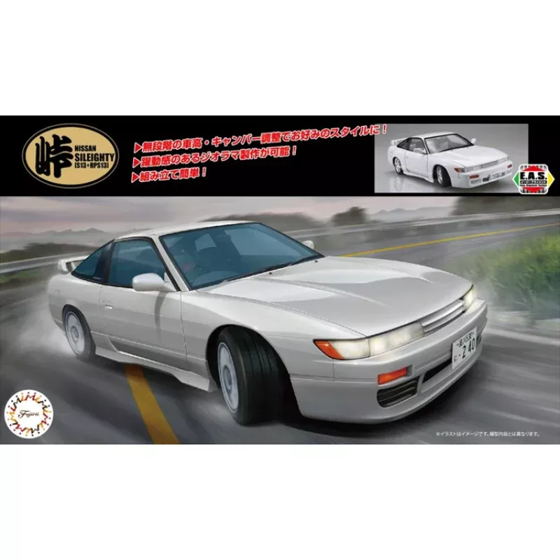 1/24 Sileighty S13+RPS13 LateM