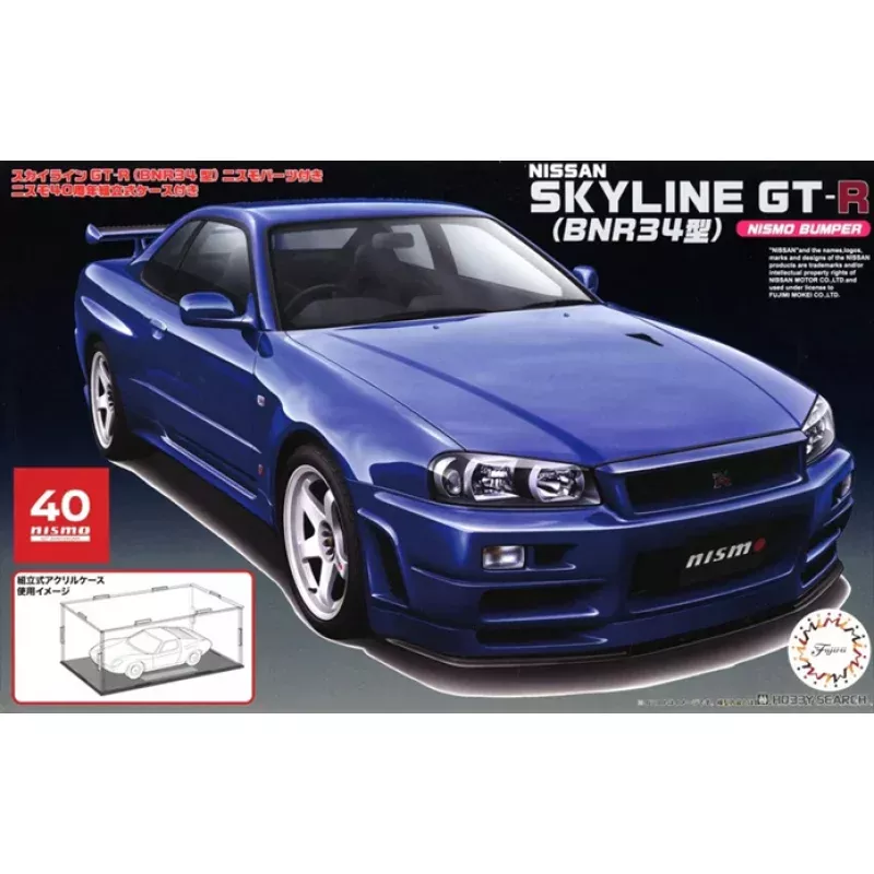 1/24 SkylineGTR Nismo 40th