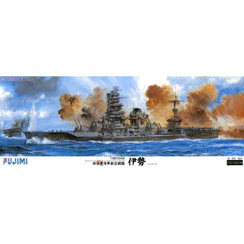 1/350 Ise IJN AircraftCarrie