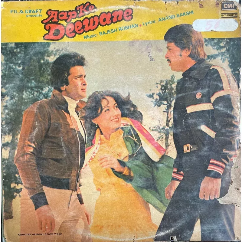 Aap Ke Deewane – 12 Inch LP