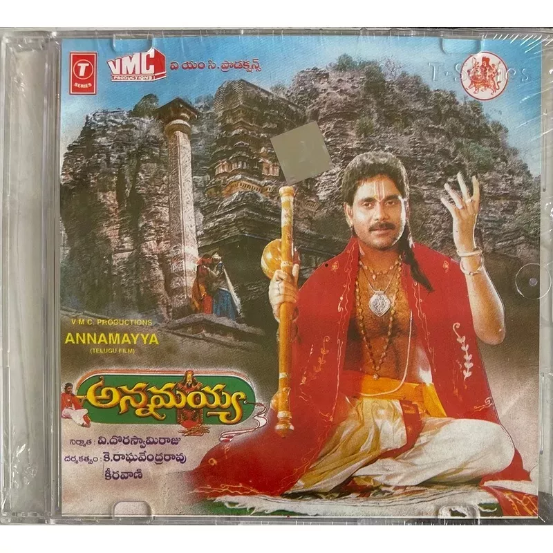 Annamayya – Sealed