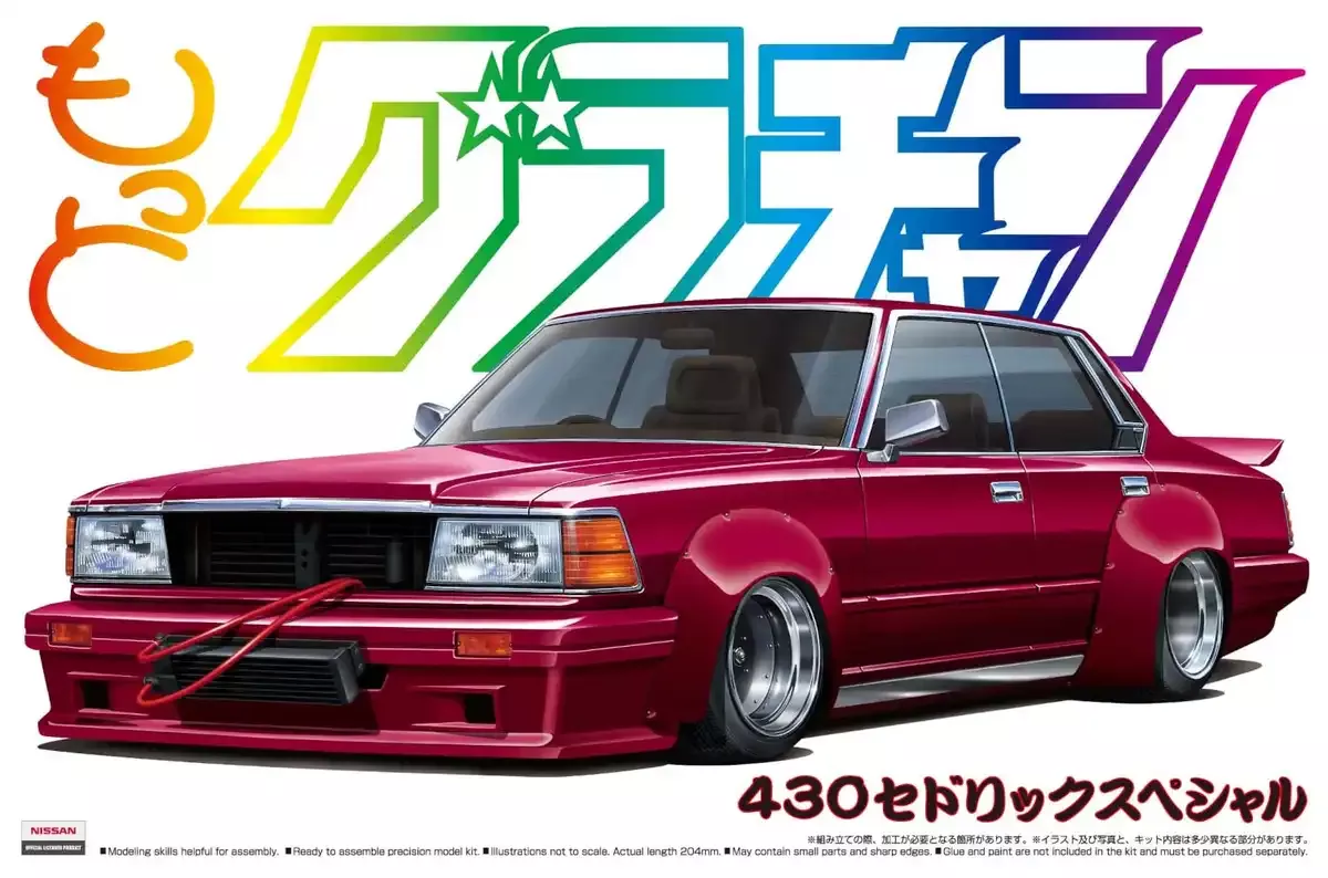 AOSHIMA - Grachan 1/24 Nissan Cedric 430 Special Motto Grachan Plastic Model