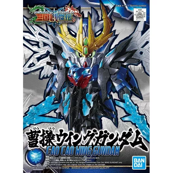 Bandai SD Gundam World Cao Cao Wing Gundam Model Kit