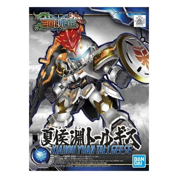 Bandai SD Xiahou Yuan Tallgeese Gundam Model Kit