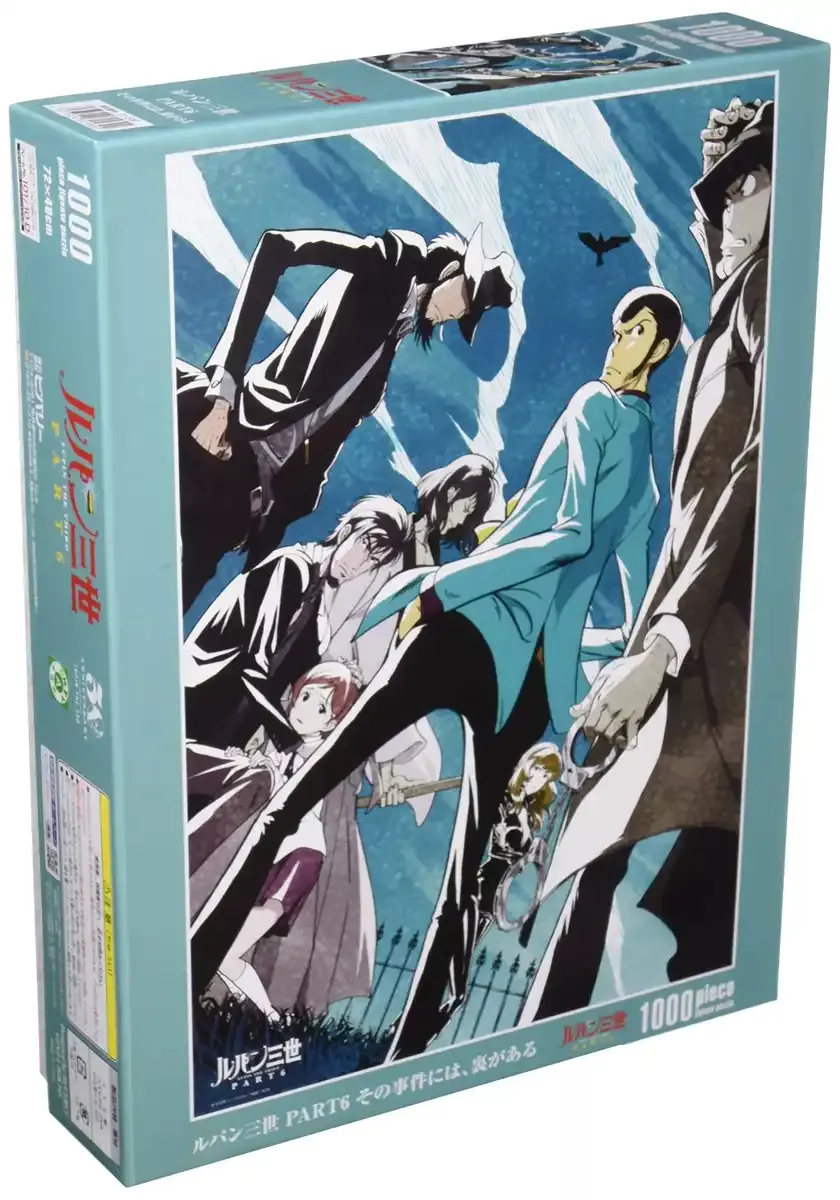 BEVERLY 31-532 Jigsaw Puzzle Lupin The Third Part 6 There Is A Back Side To The Case 1000 Pieces