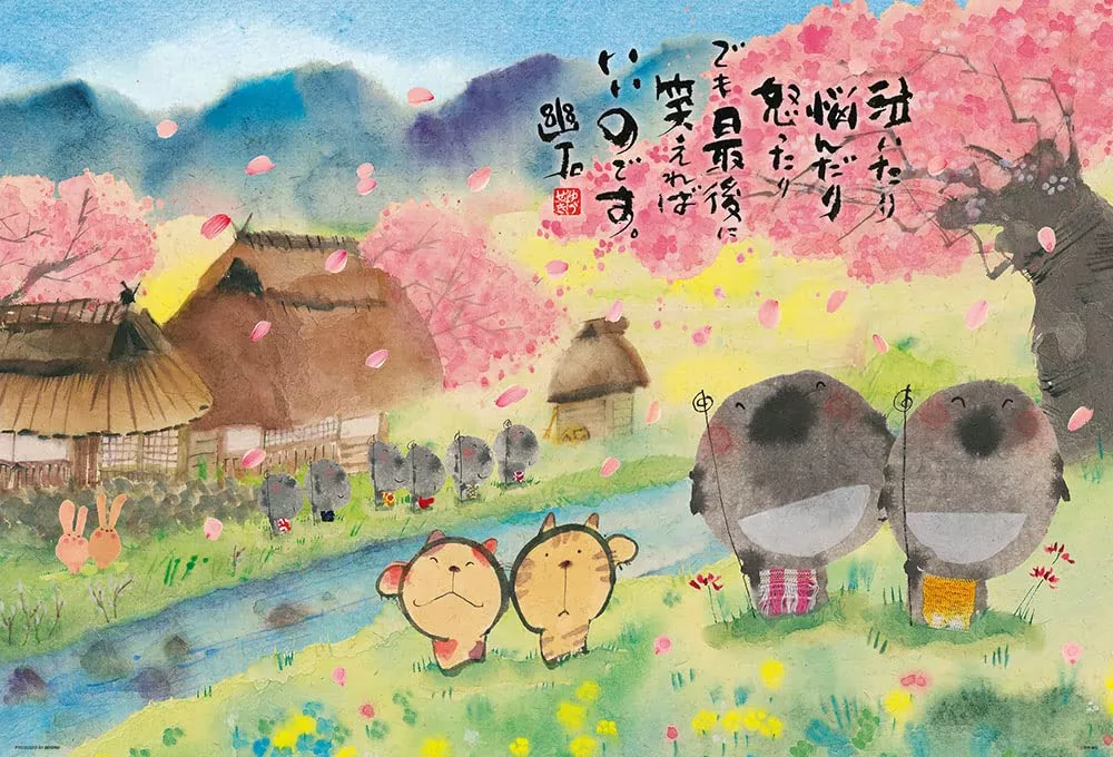 BEVERLY 61-456 Jigsaw Puzzle Traditional Japanese Art The Last Laugh 1000 Pieces