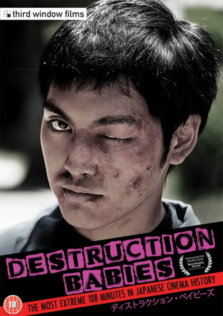 Destruction Babies