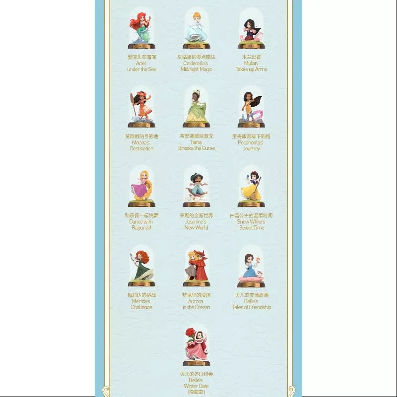 Disney Princess Create Your World Series Whole Set Brand New With Plastic