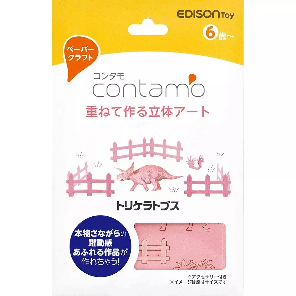 Edison Paper Craft Contamo Triceratops Kj2314