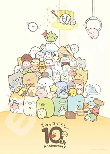 ENSKY 1000C-12 Jigsaw Puzzle Sumikko Gurashi 10Th Anniversary Get Together 1000 S-Pieces
