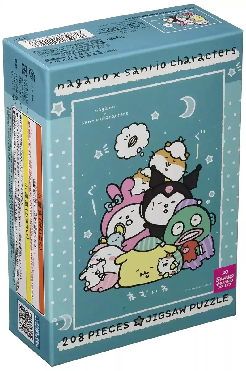 ENSKY 208-086 Jigsaw Puzzle Nagano X Sanrio Characters Sleepy 208 Pieces