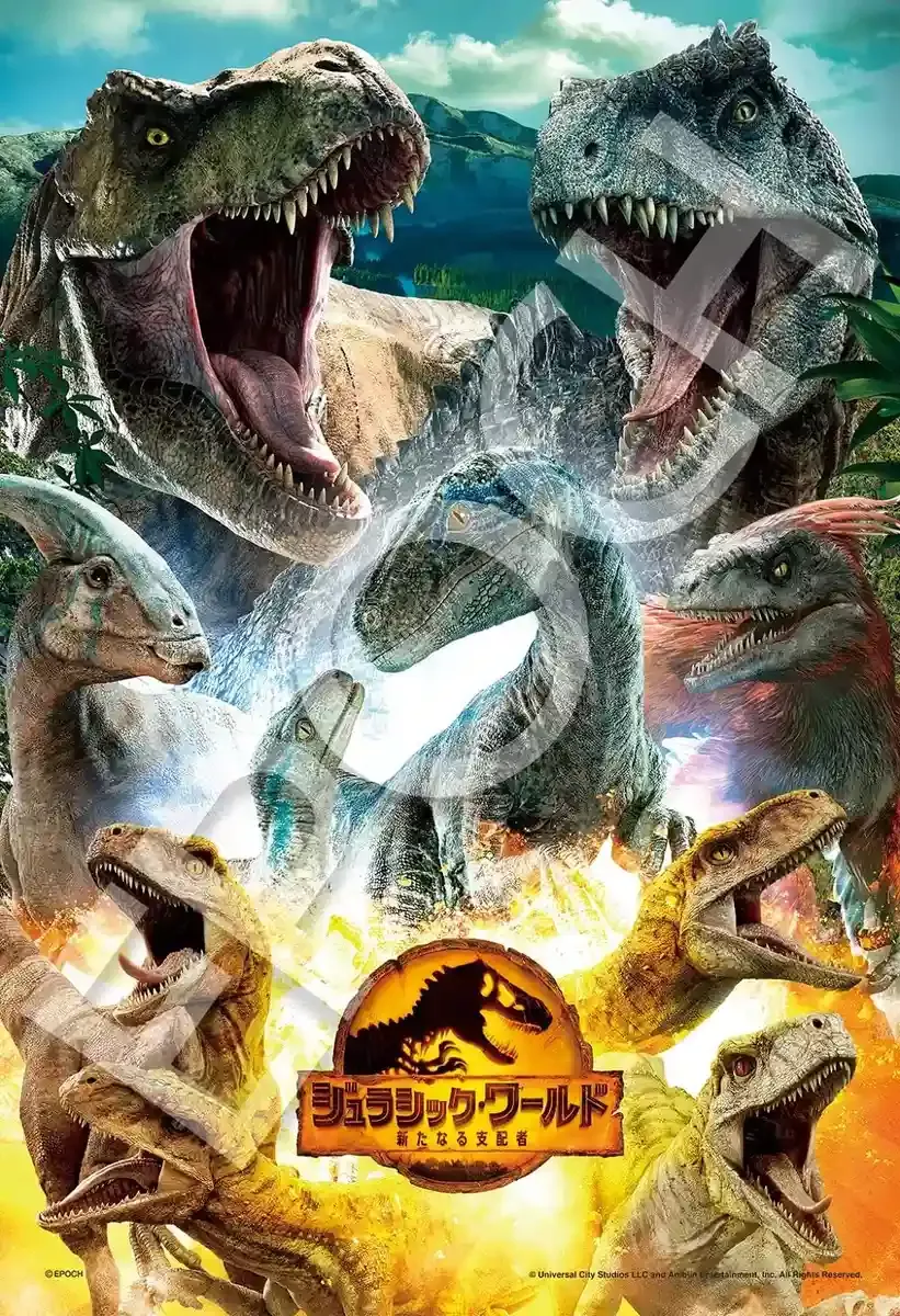 ENSKY 28-814S Jigsaw Puzzle Jurassic World Dinosaurs 300 Pieces