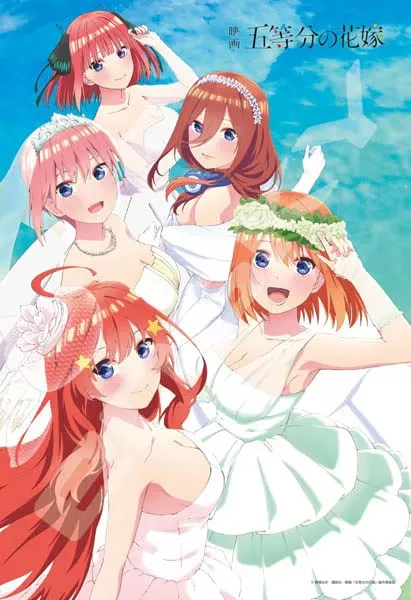 ENSKY 300-1932 Jigsaw Puzzle The Quintessential Quintuplets Brides 300 Pieces
