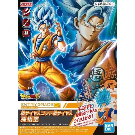 Entry Grade Super Saiyan God Super Saiyan Son Goku Plastic Anime Model Kit