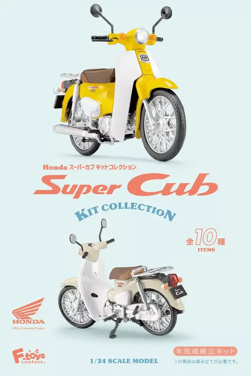 F-TOYS - 1/12 Honda Super Cub Kit Collection 10 Pack Box