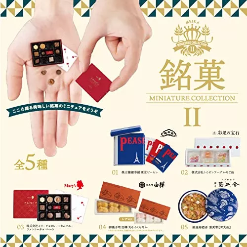 Famous Confectionery Miniature Collection 2Nd 12 Pieces Box