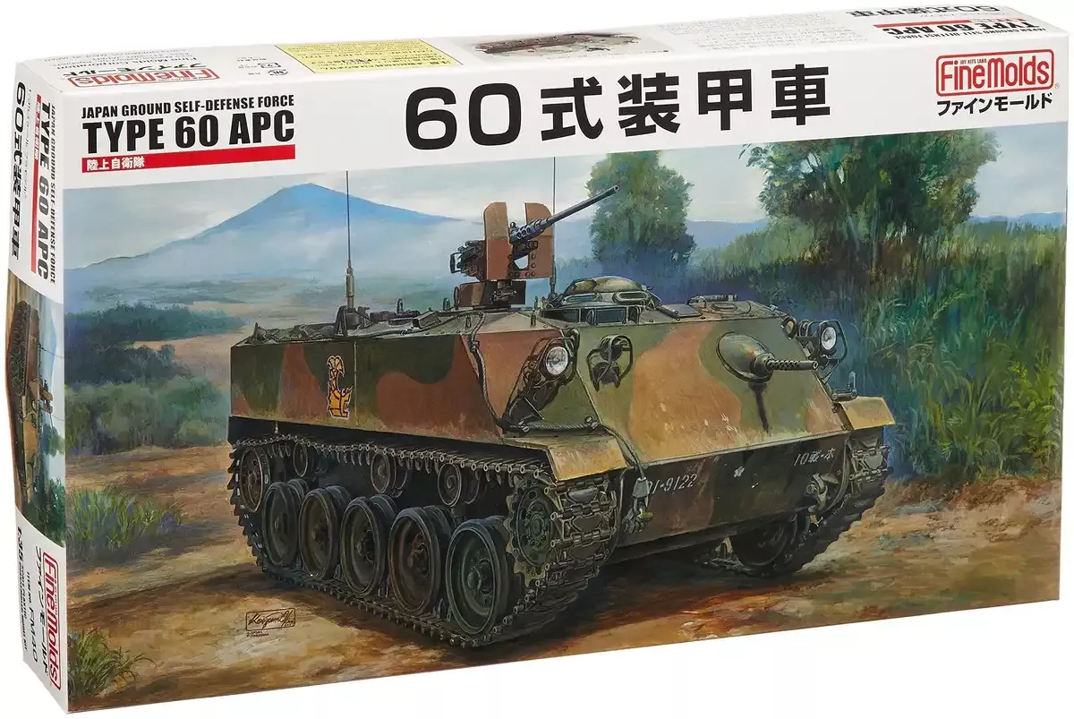 FINE MOLDS 1/35 Jgsdf Type 60 Armored Vehicle Car