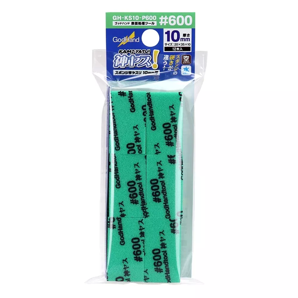GOD HAND God Sponge File 10Mm #600 Gh-Ks10-P600