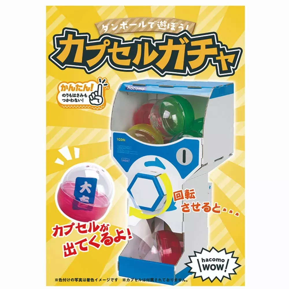 HACOMO Cardboard Craft Wow Series Capsule Toy