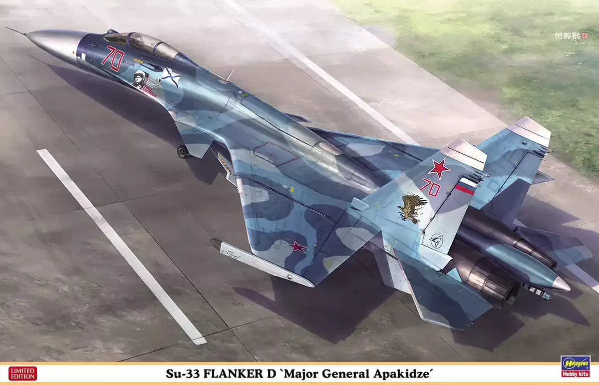 HASEGAWA 1/72 Su-33 Flanker-D Plastic Model