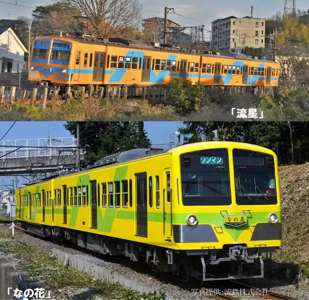 HOBBY CENTER KATO 10-953 Ryutetsu Type 5000 'Ryusei' 'Nanohana' 4 Cars Set N Scale