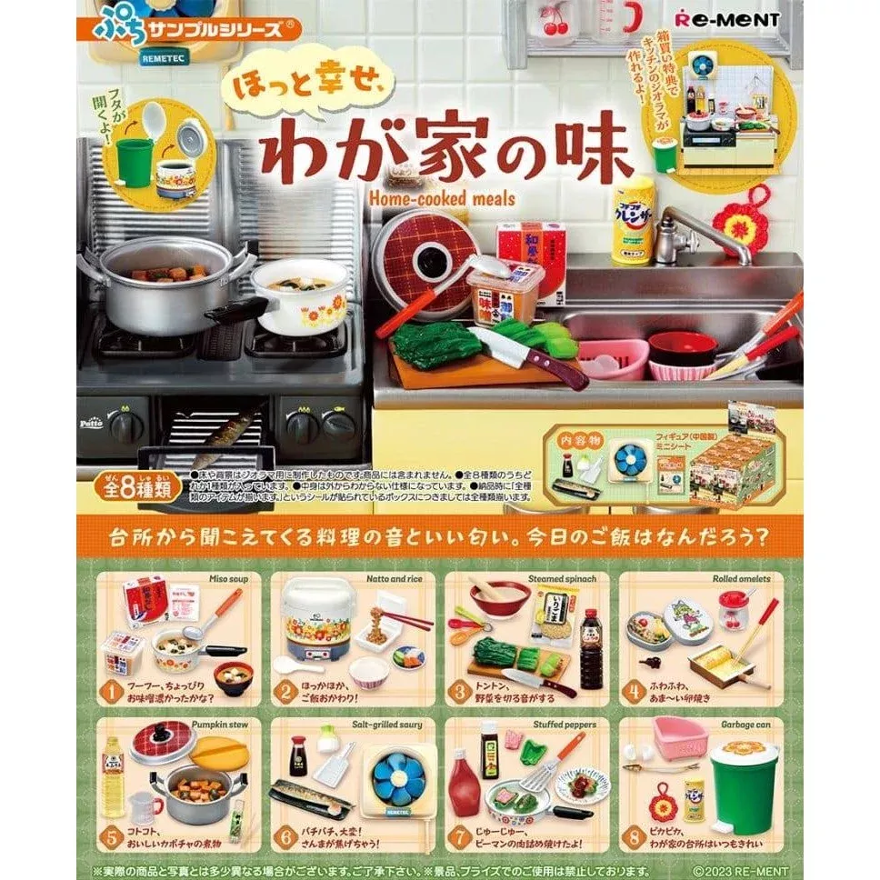 Home-cooked Meals Mini Figures 6cm (8)
