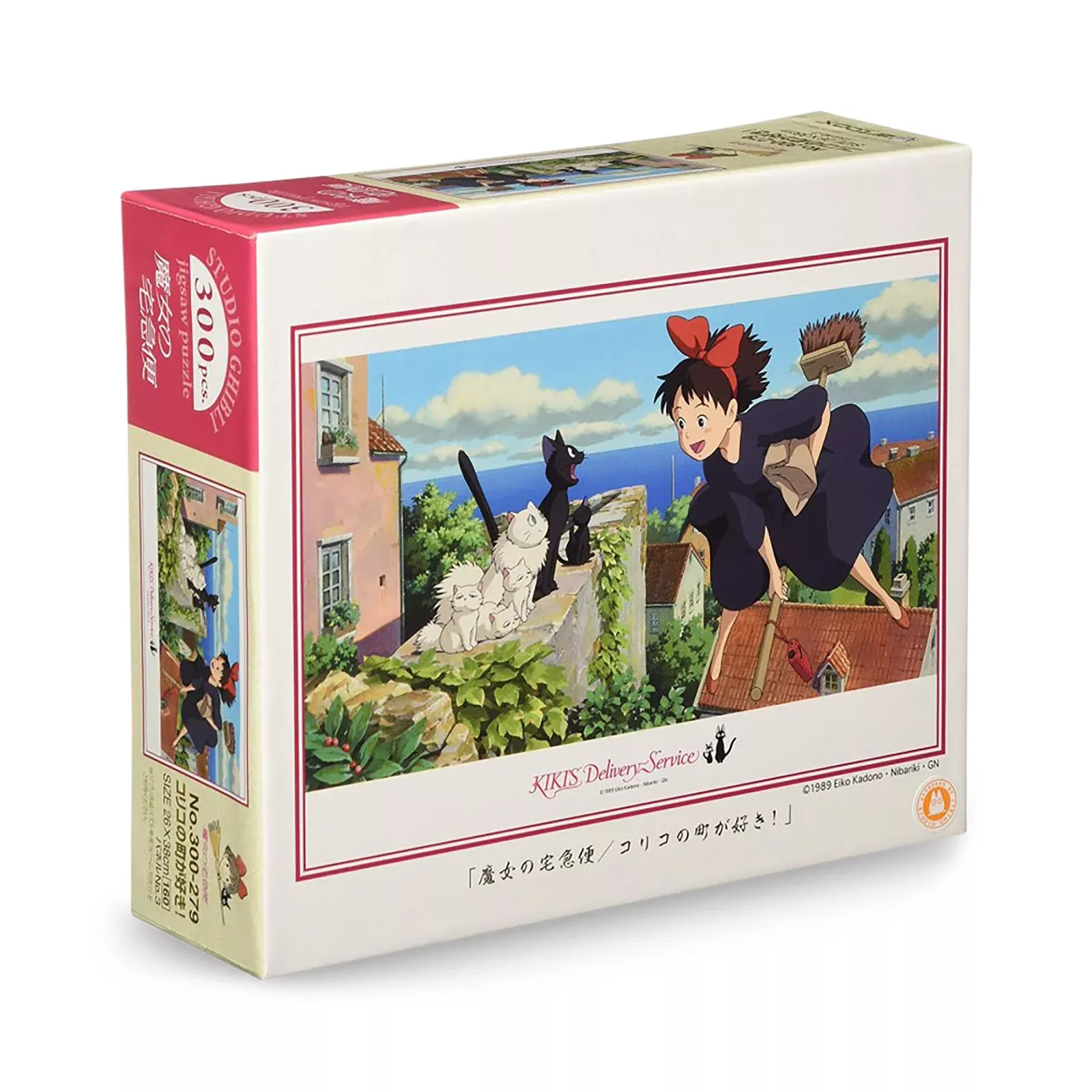 Kiki's Delivery Service - Cats & Kiki Puzzle