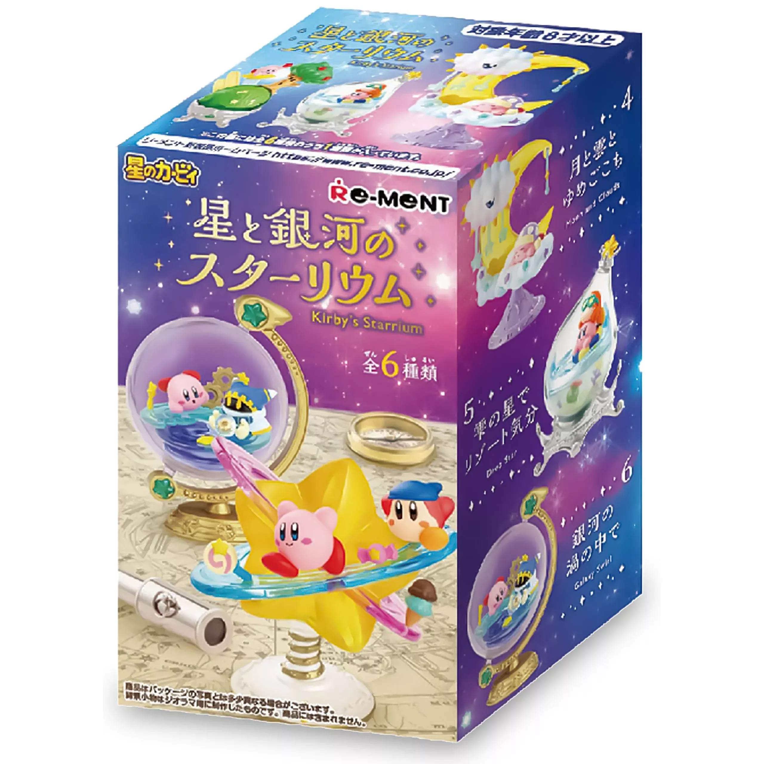 Kirby - Kirby's Starrium Mystery Figure