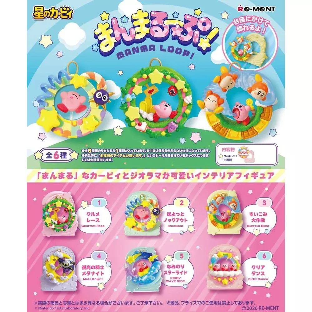 Kirby Mini Figures 6cm Manma Loop Blind Box Display (6)