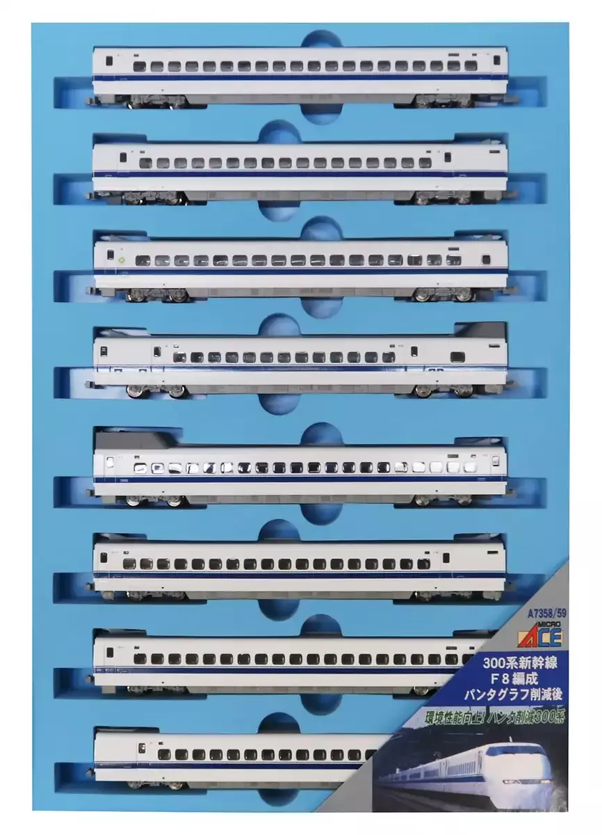 MICROACE A7359 Series 300 Shinkansen F8 Configuration After Pantograph Reduction 8 Cars Add-On Set N Scale