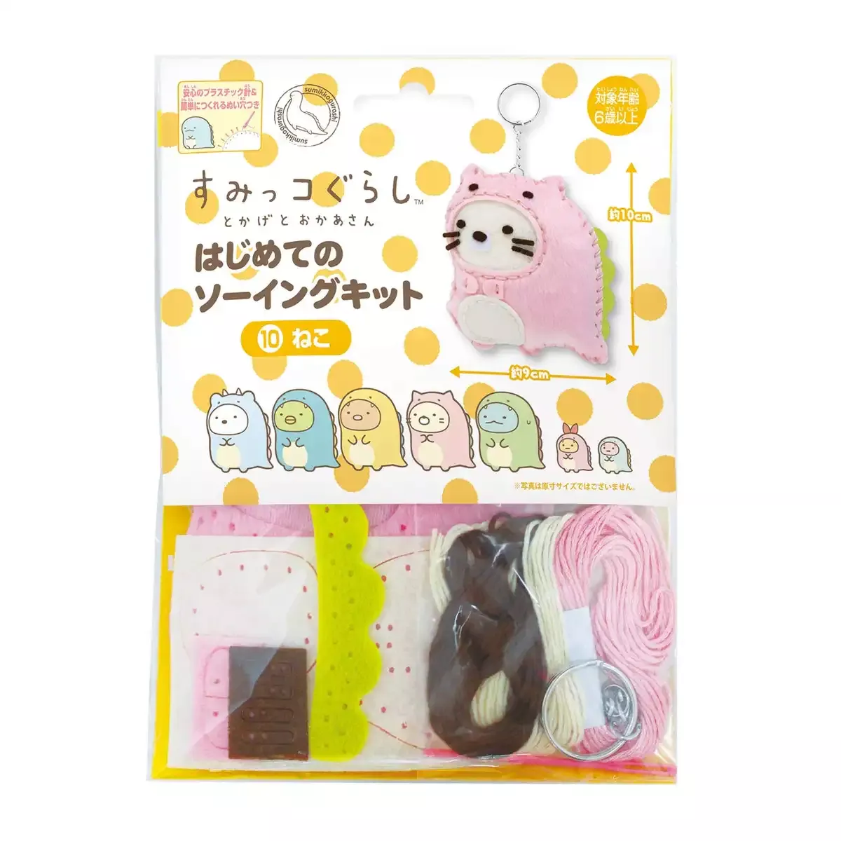 Onoe Man Sumikko Gurashi Tokage And Mom&S First Sewing Kit Cat Om1752