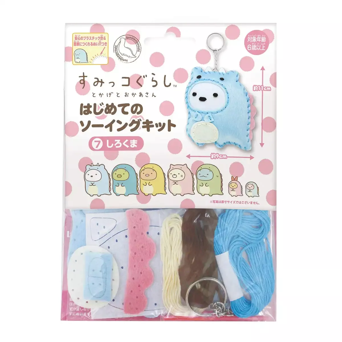 ONOEMAN First Sewing Kit Sumikko Gurashi Tokage & Mother 'Shirokuma'