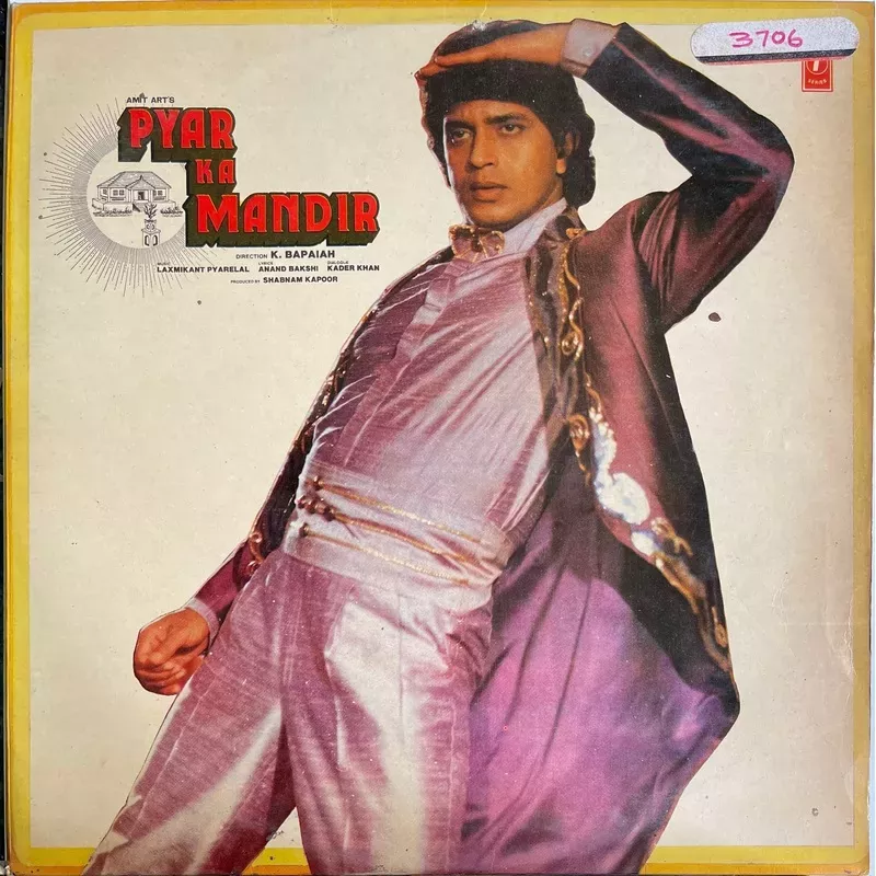 Pyar Ka Mandir – 12 Inch LP