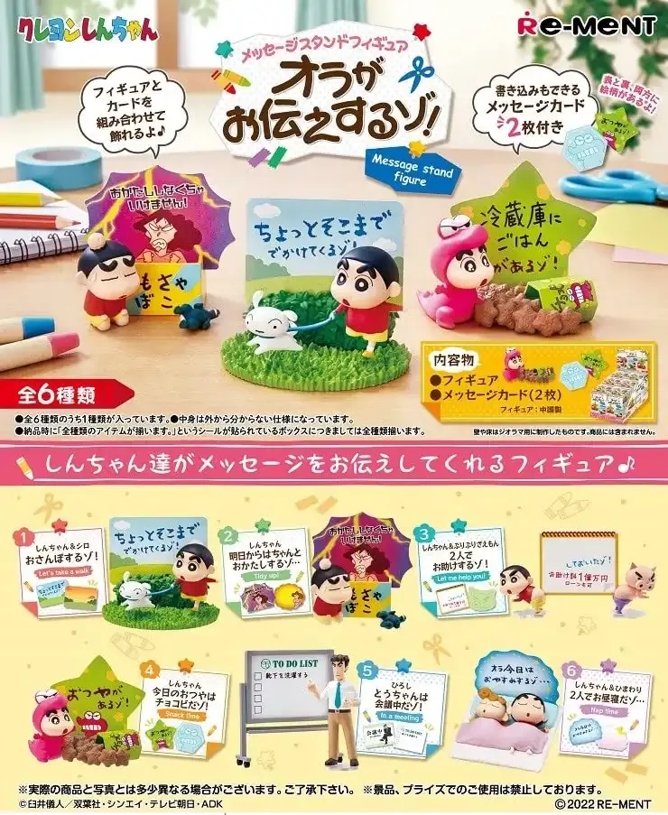 RE-MENT Crayon Shin-Chan Message Stand Figure 6 Pcs Box
