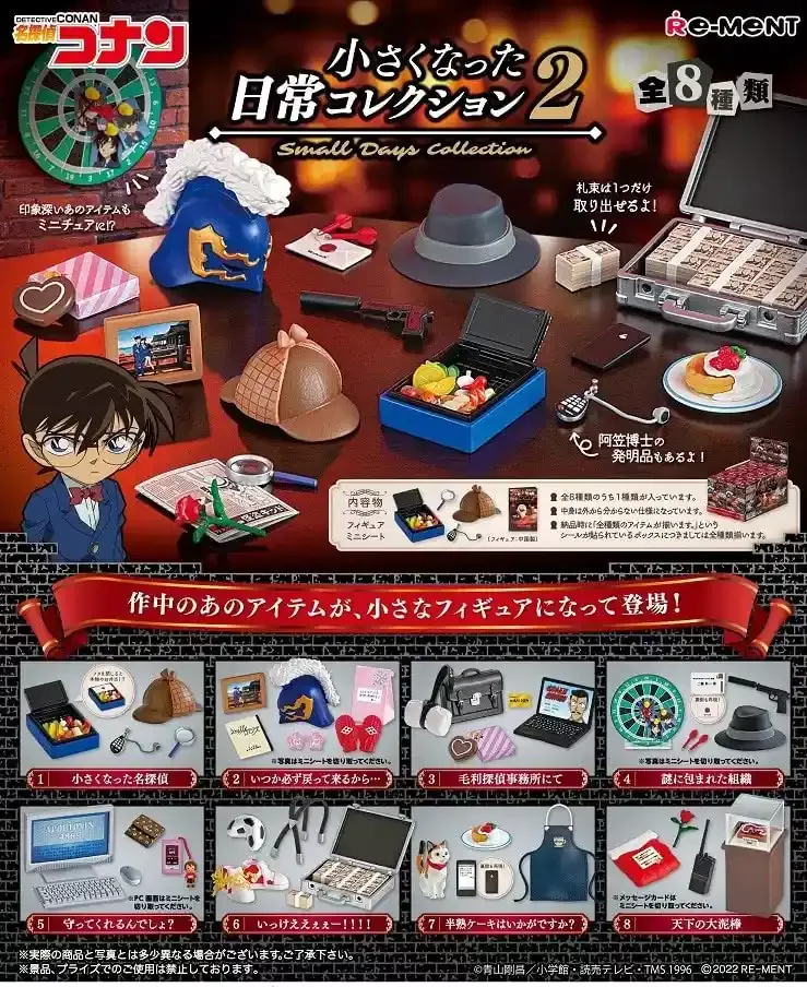 RE-MENT Detective Conan Small Days Collection8 Pcs Box