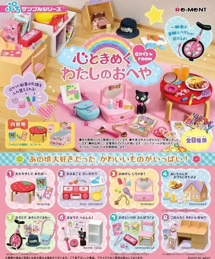 RE-MENT Petit Sample My Enjoyable Room 8Pcs Box