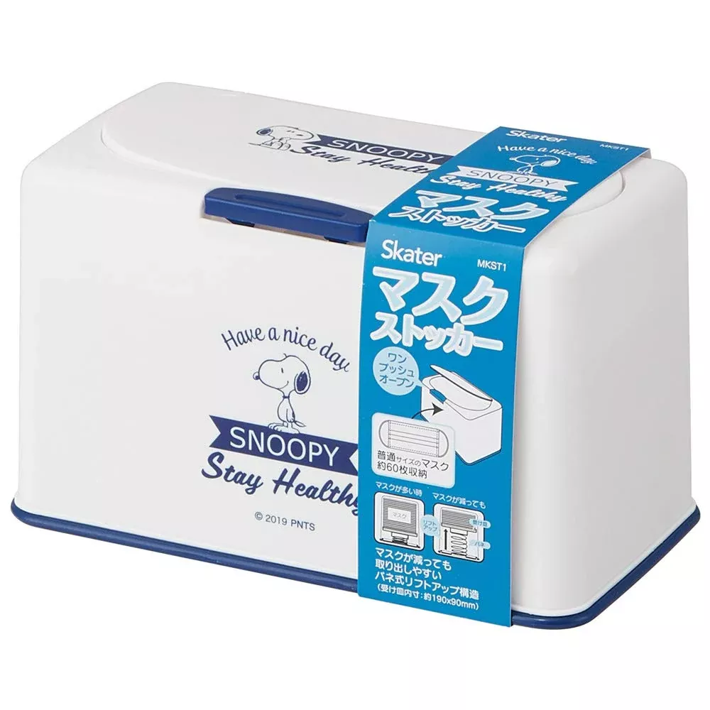 SKATER Mask Stocker Snoopy