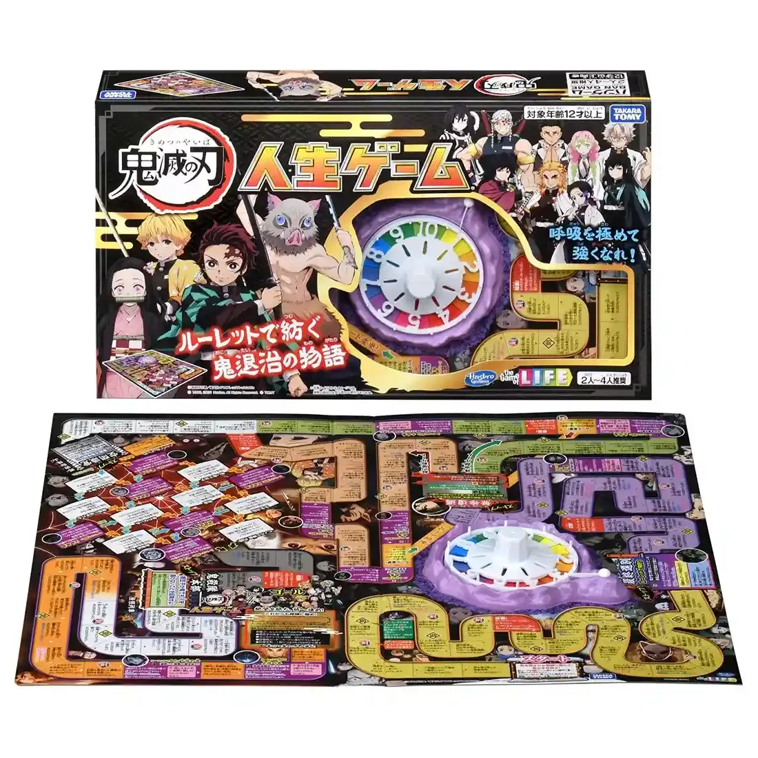 TAKARA TOMY Demon Slayer: Kimetsu No Yaiba Life Game