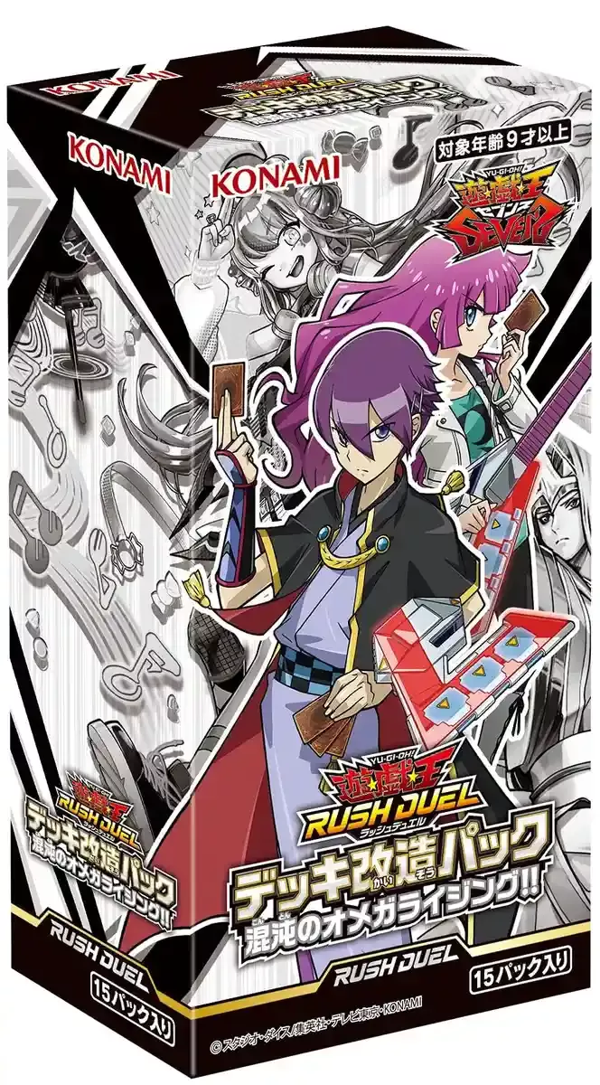 Yu-Gi-Oh! Rush Duel Deck Remodeling Pack Chaotic Omega Rising !! Box Cg1765
