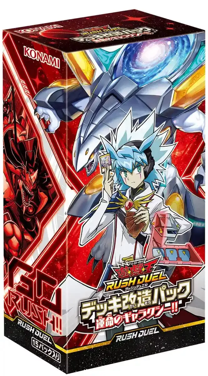 Yu-Gi-Oh! Yugioh Ocg Galaxy Of Fate Booster Box