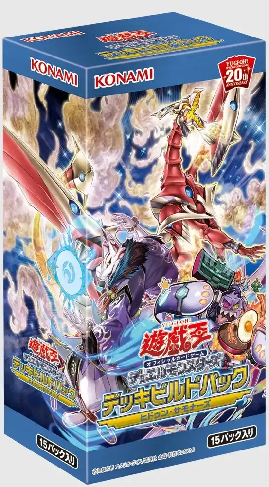 Yu-Gi-Oh! Yugioh Ocg Hidden Summoners Booster Set