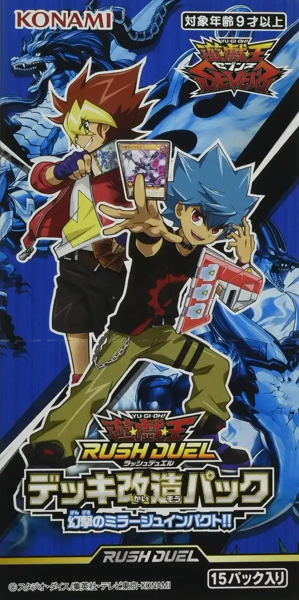 Yu-Gi-Oh! Yugioh Ocg Remodeling Mirage Impact Booster Set