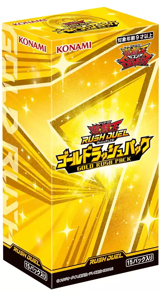 Yugioh Rush Duel Gold Rush Pack Box Cg1771