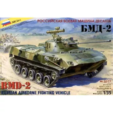 Zvezda # 3577 1/35 Russian Airborne Troop BMD-2