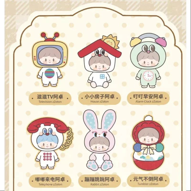 zZoton Retro Toys Series Vinyl Plush Doll Whole Set Opened